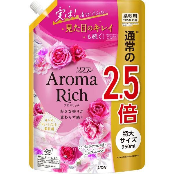 Aroma Rich Catherine / Японский кондиционер для белья концентрат / ополаскиватель для всех типов тканей #1