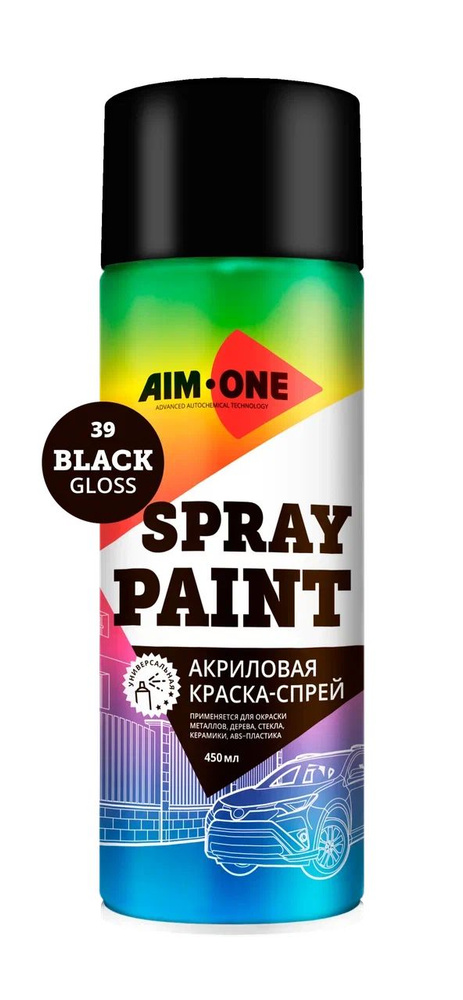 Акриловая краска-спрей Чёрный Глянец , Spray Paint Ral Black Gloss (600мл)  #1