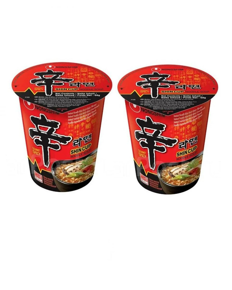 Лапша быстрого приготовления Шин Рамен, Nongshim, 2 шт. по 68 г, Южная Корея  #1