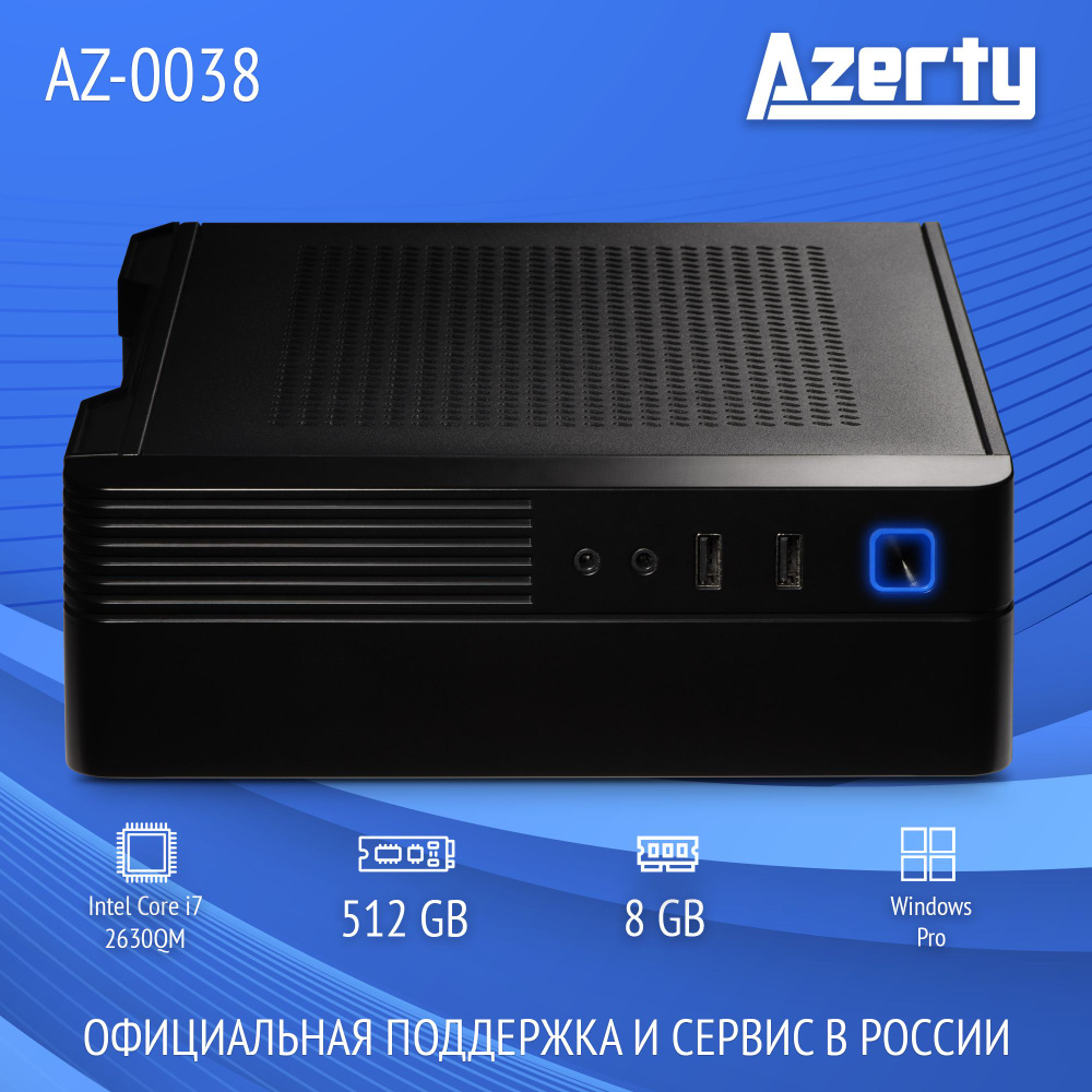 Azerty Мини-ПК AZ-0038 (Intel Core i7-2630QM, RAM 8 ГБ, SSD 512 ГБ, Intel HD Graphics 3000, Windows 11 #1