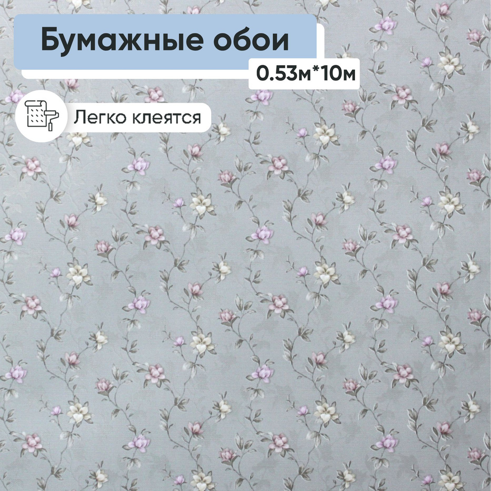 Обои бумажные Московская обойная фабрика Магнолия 6208-9 0.53*10м  #1