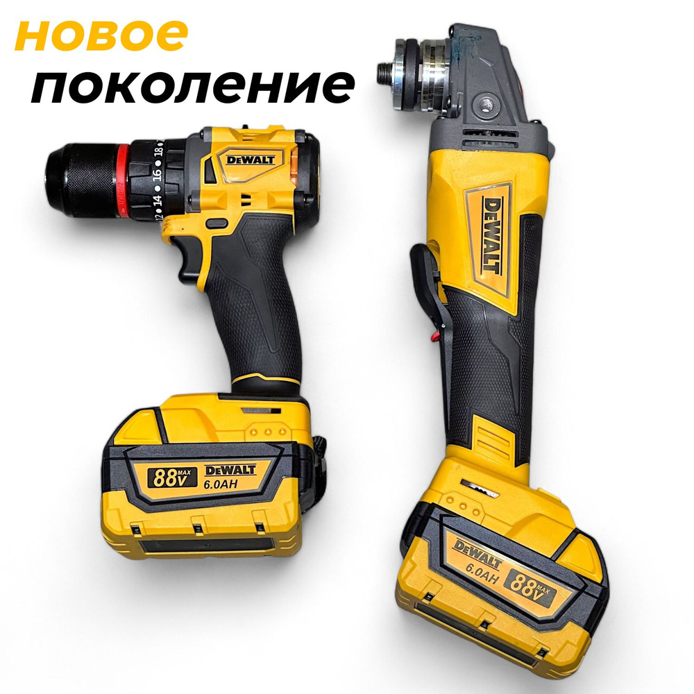 Набор аккумуляторного инструмента Dewalt / Болгарка, Шуруповерт  #1