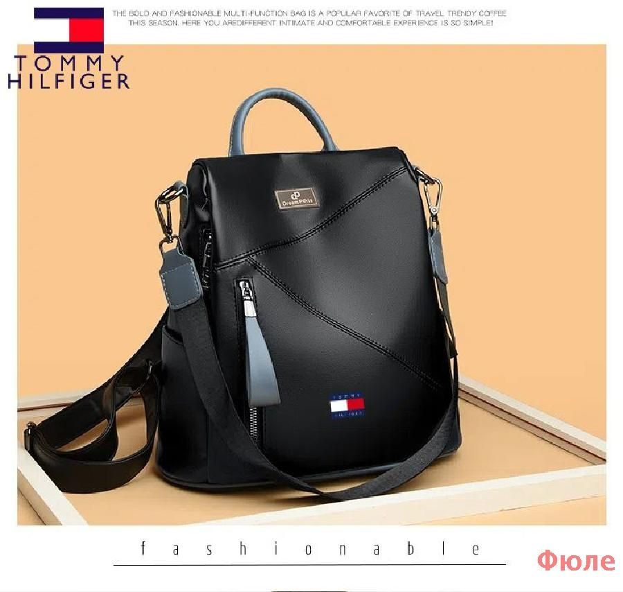 Tommy Hilfiger Рюкзак #1