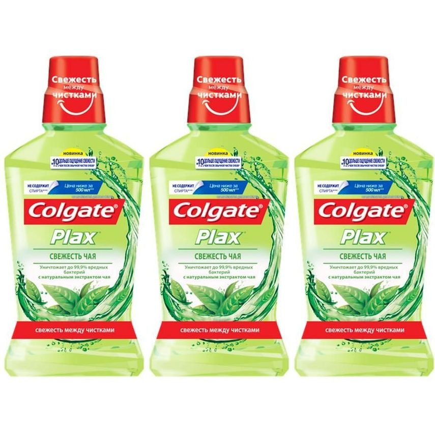 Ополаскиватель для полости рта Colgate Plax Свежесть Чая 500 мл, набор: 3 штуки  #1