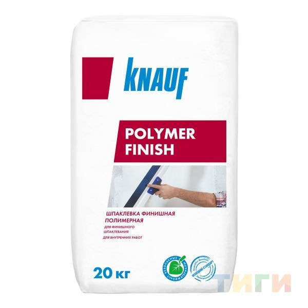 Шпатлевка финишная полимерная КНАУФ Полимер Финиш ( Knauf POLYMER FINISH ) 20 кг  #1