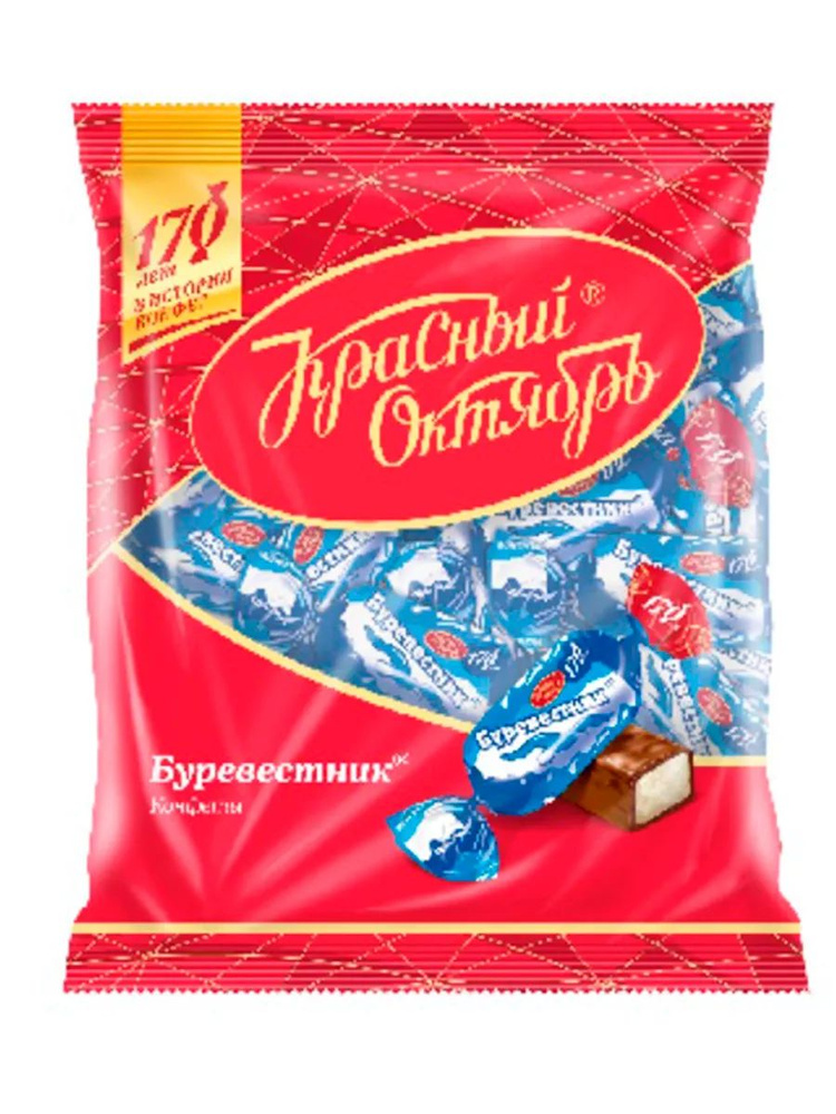 Шоколадные конфеты Буревестник, 250 г #1