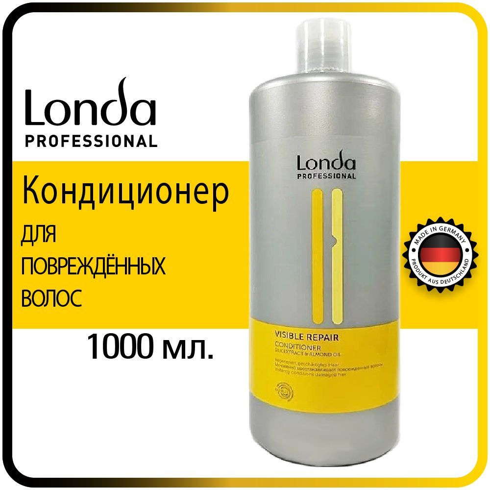 1,0 л. Кондиционер для поврежденных волос Visible Repair Londa Professional, 1000 мл.  #1