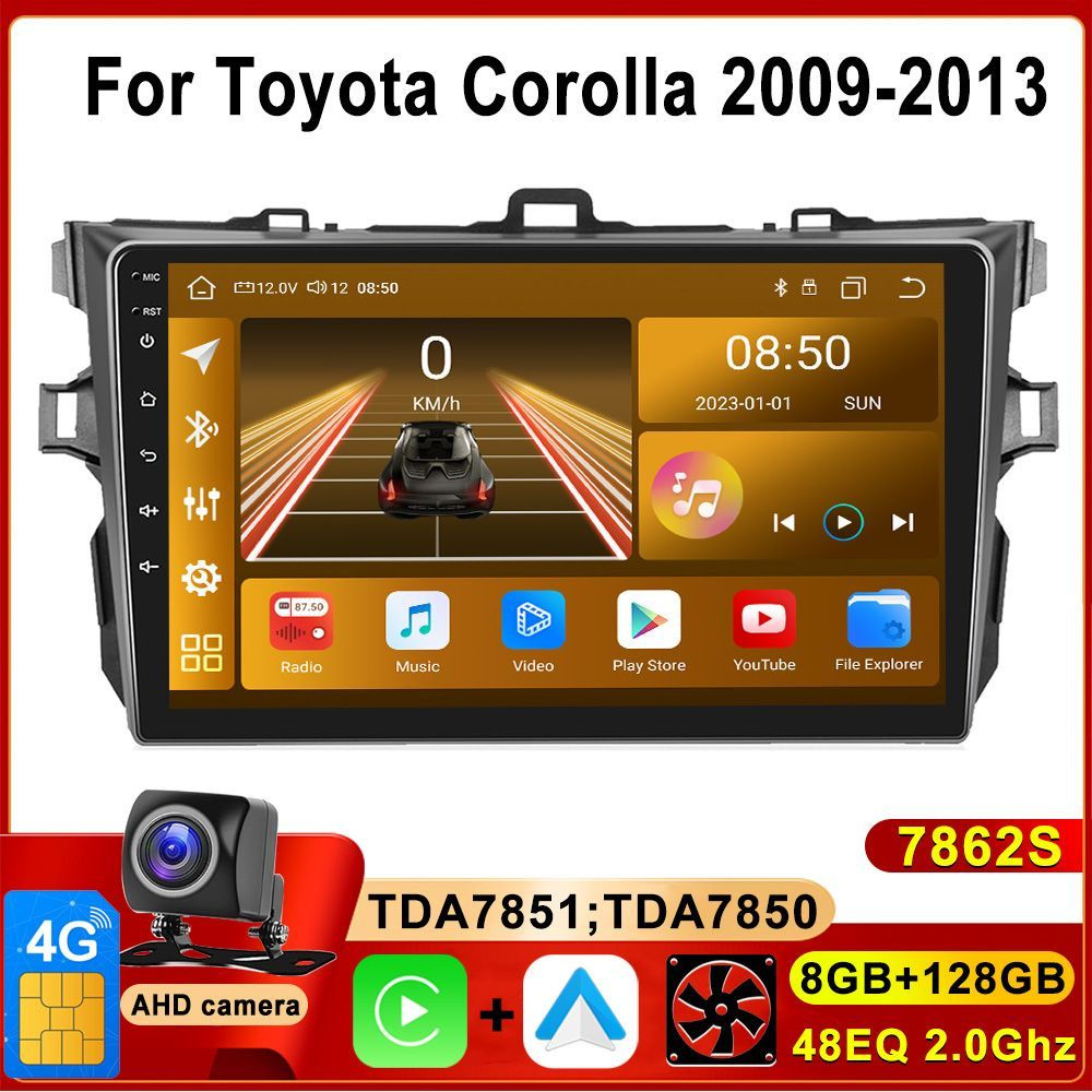 Магнитола для Toyota Corolla E140 E150 2006-2013, Axio, Fielder (8 ядер 8+128GB,2.0Ghz,DSP,Кулер)Автомагнитола #1