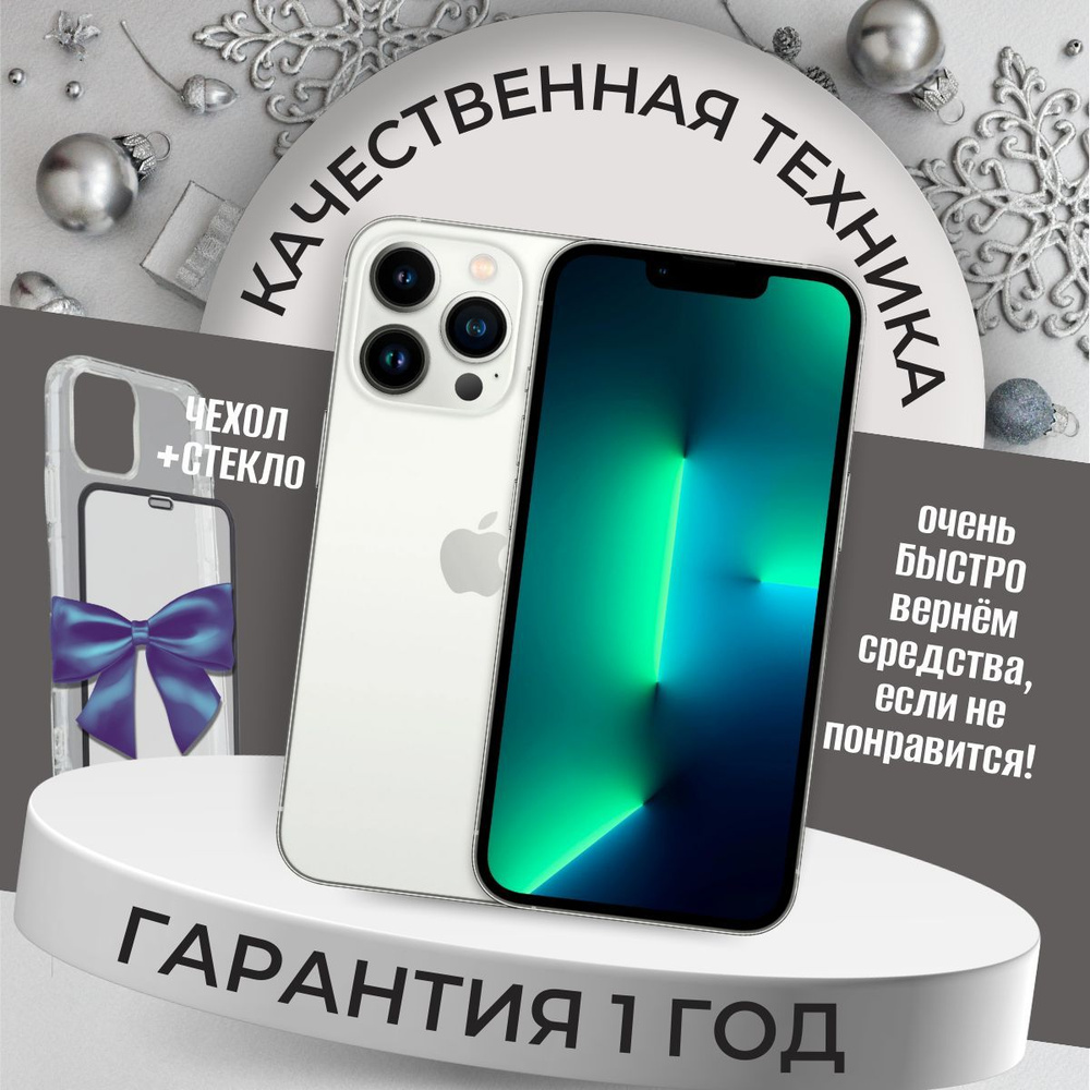 Apple Смартфон iPhone 13 Pro 6/512 ГБ, серебристый, Восстановленный  #1