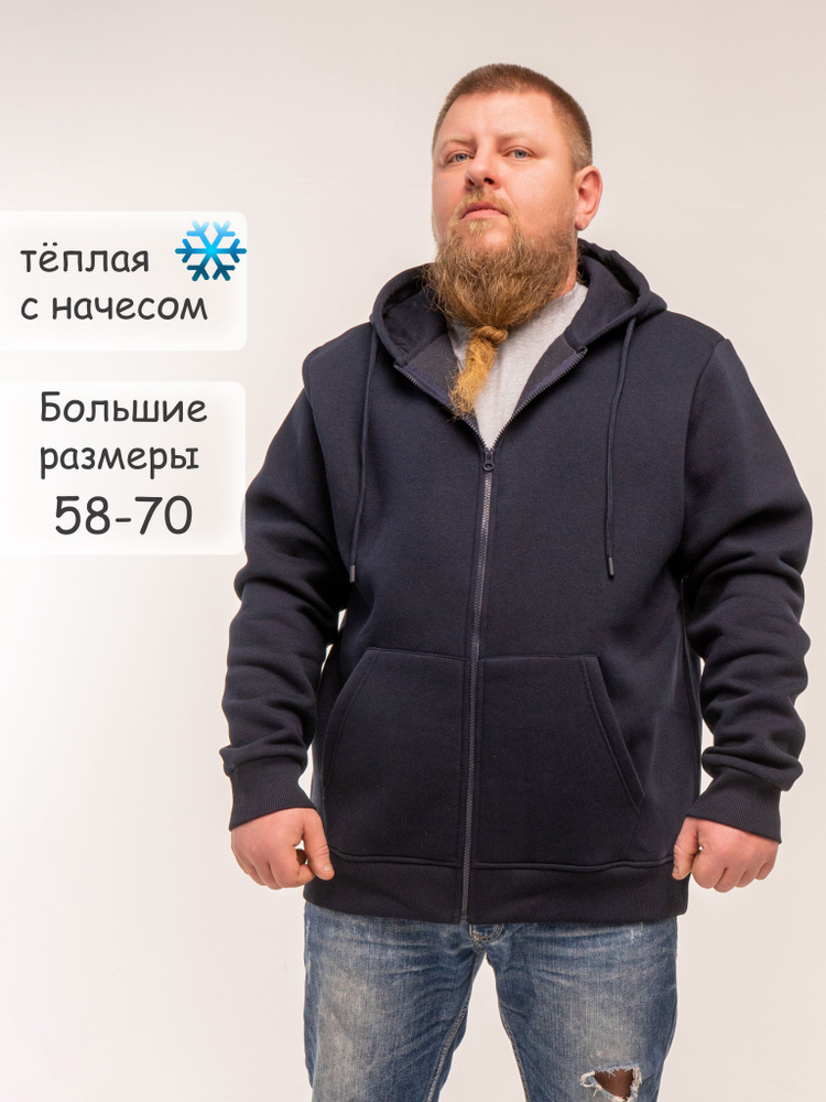 Толстовка #1