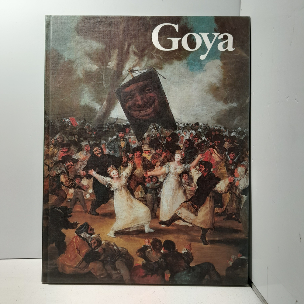 Goya #1