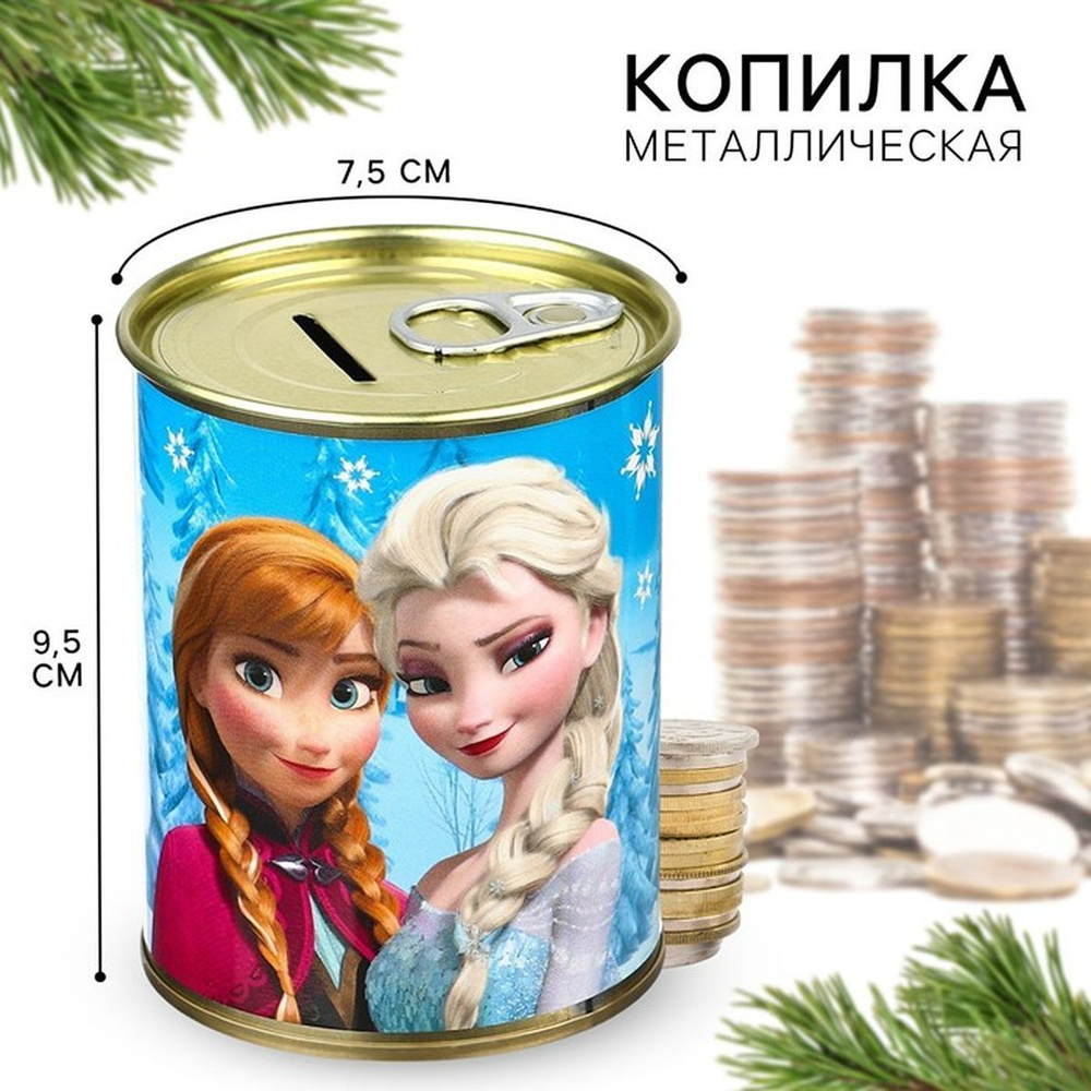 Новый год. Копилка "С Новым годом!", 9.5х9.5х7.5 см, Холодное сердце, 1 шт.  #1