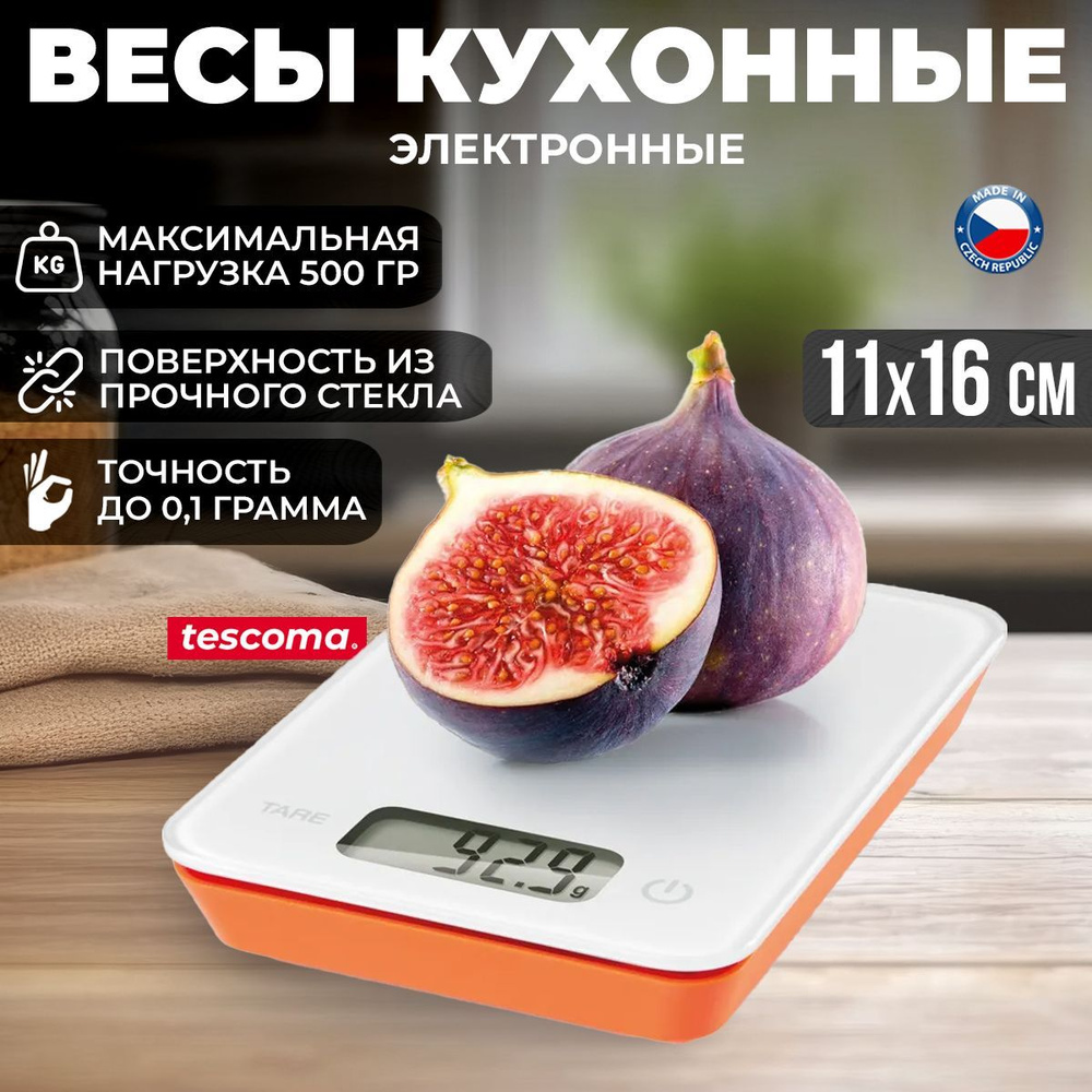 Весы кухонные Tescoma Аccura электронные настольные ACCURA 500 г #1