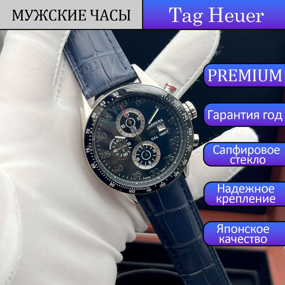 Tag Heuer Часы наручные Кварцевые #1