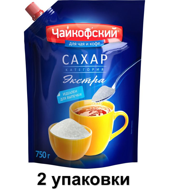 Чайкофский Сахарный песок Экстра, 750 г, 2 упаковки #1