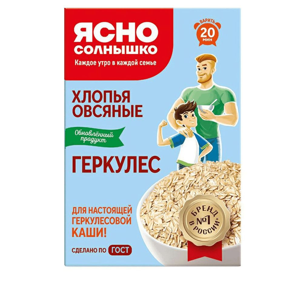 Ясно солнышко Хлопья Геркулес, 450 г #1