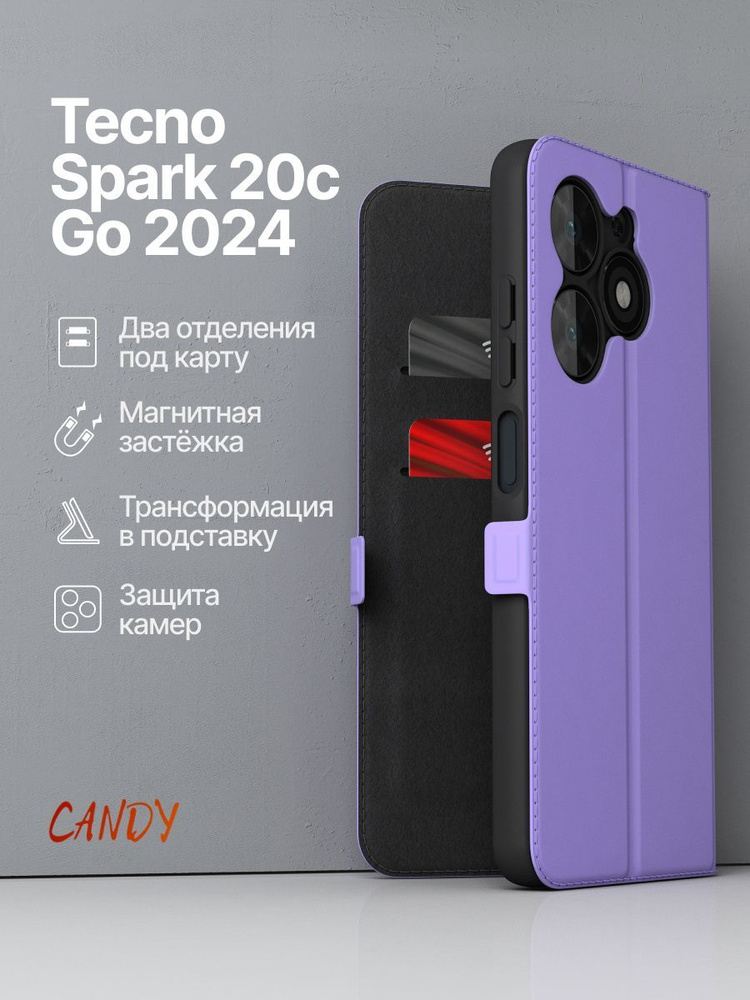 Tecno Spark Go 2024 чехол книжка с карманом для карт лавандовый Tecno Pop 8 / Tecno Spark 20C чехол  #1