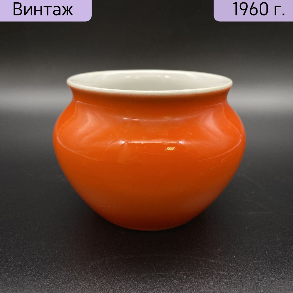 Ваза винтажная, СССР, Дмитровский фарфоровый завод ДФЗ Вербилки, 1954-1965 гг.  #1