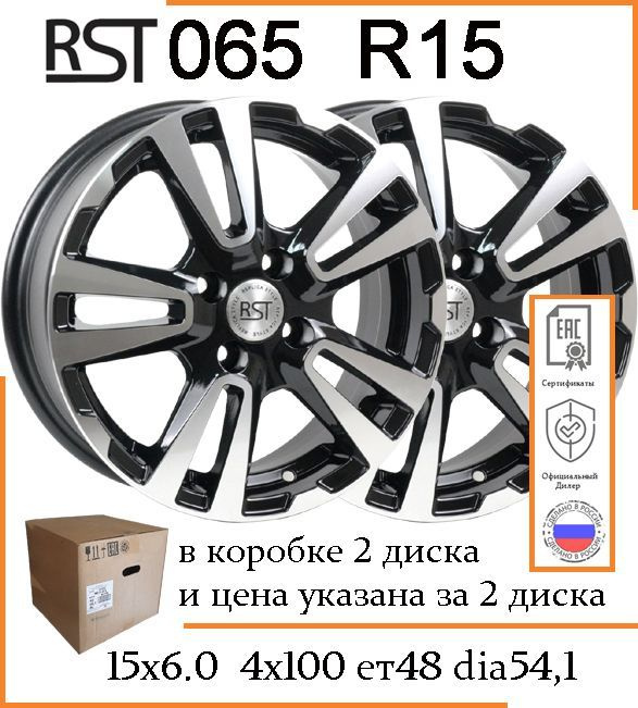 RST  Колесный диск Литой 15x6" PCD4х100 ET48 D54.1 #1