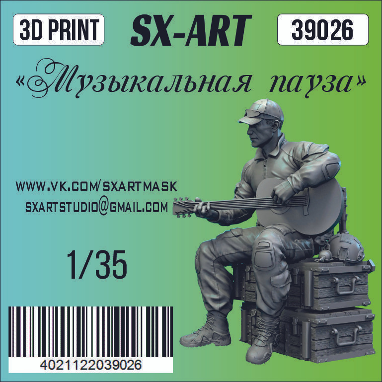 SX-Art 39026 Музыкальная пауза 1/35 #1