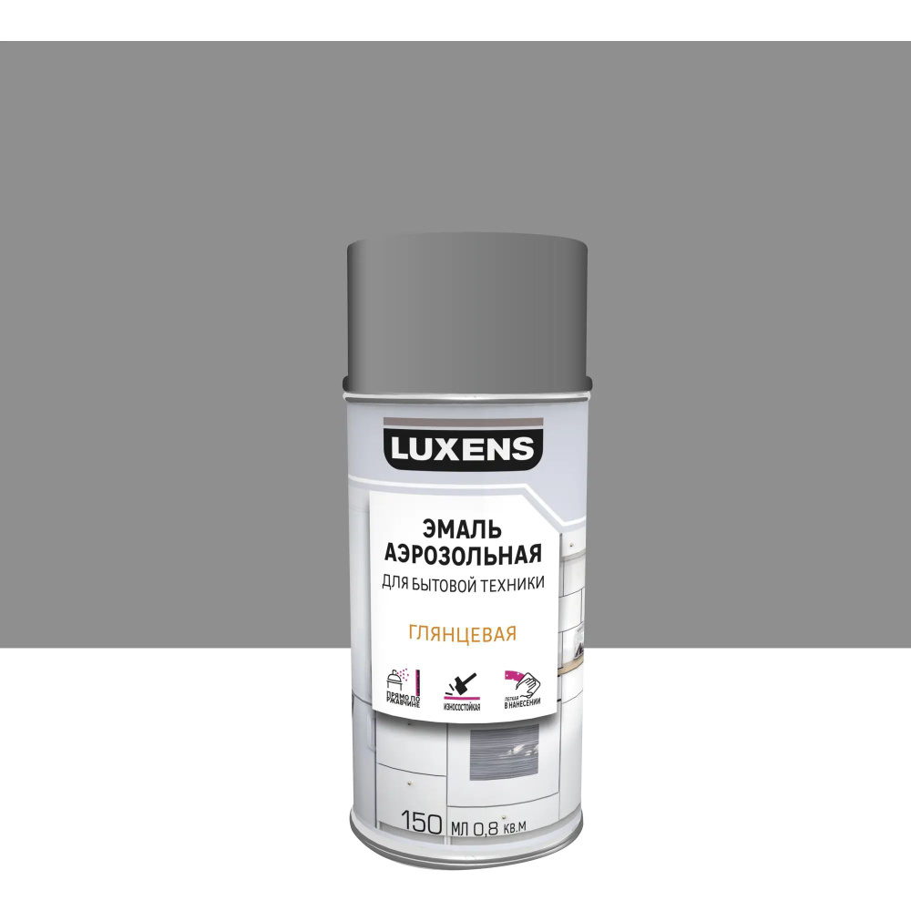 Luxens Аэрозольная краска, до 80°, Акриловая, Глянцевое покрытие, 0.21 л, 0.16 кг, разноцветный  #1