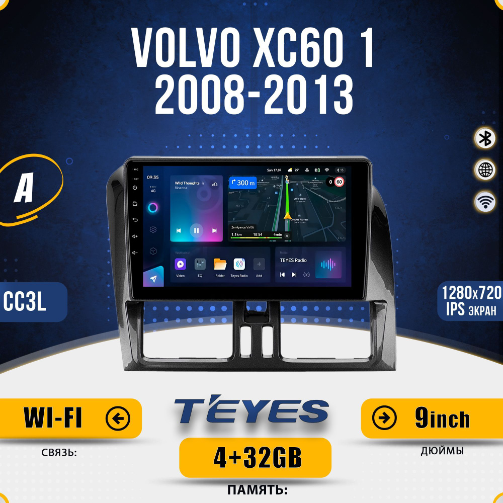 Штатная автомагнитола Teyes CC3L/ 4+32GB/ 4G/ Volvo XC60/ Вольво ХС60/ А головное устройство мультимедиа #1