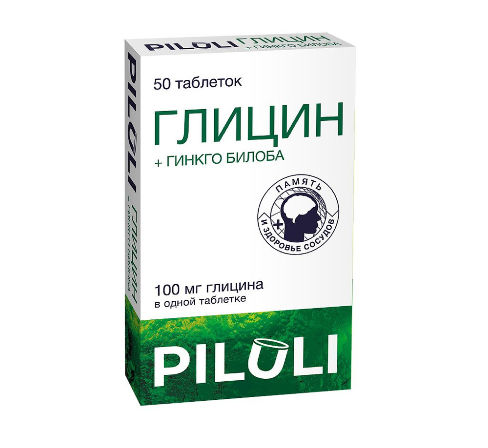 PILULI Глицин + гинкго билоба таблетки массой 360 мг 50 шт #1