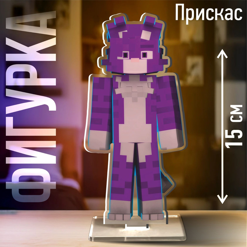 Акриловая фигурка Бискас minecraft кот Прискас статуэтка #1