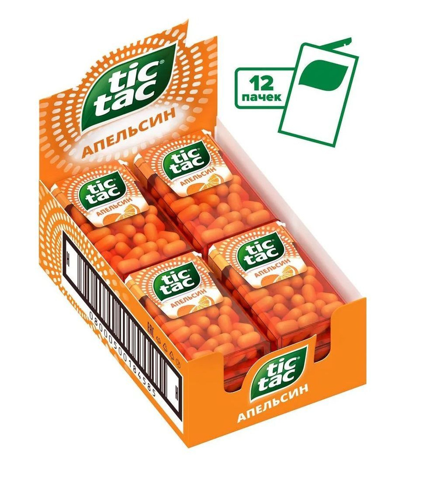 Драже Tic Tac, со вкусом апельсина, 16 г по 12 шт #1