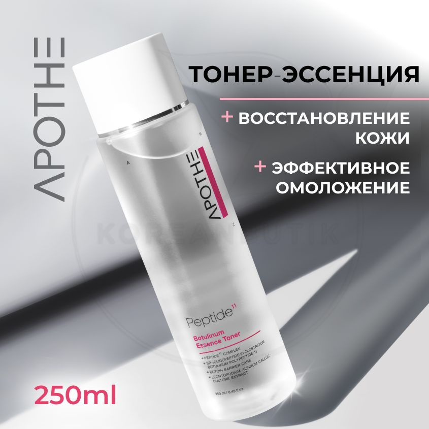 Тоник для лица антивозрастной с пептидами APOTHE Peptide 11 Botulinum Essence Toner, 250 мл / увлажняющий #1