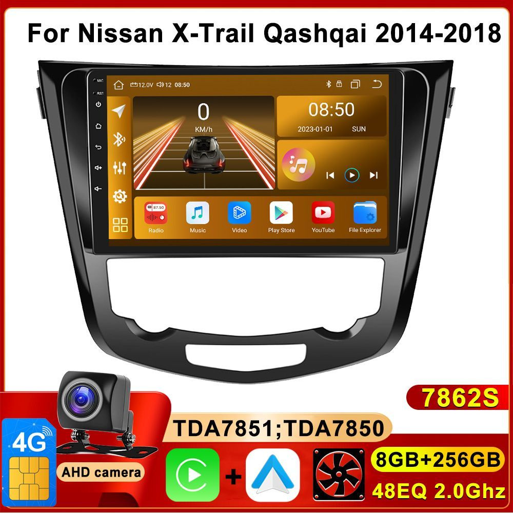 Магнитола для Nissan Qashqai и X-Trail T32 (2013-2021) (8 ядер 8+256GB,2.0Ghz,DSP,Кулер)Автомагнитола #1