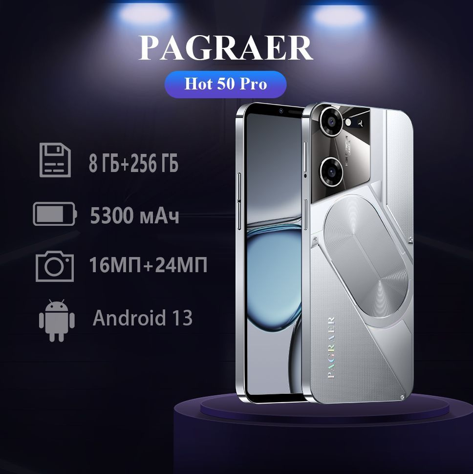 PAGRAER Смартфон Hot50 pro русская версия, сеть 4g, большой 6.8-дюймовый HD-экран, противоударная и водонепроницаемая #1