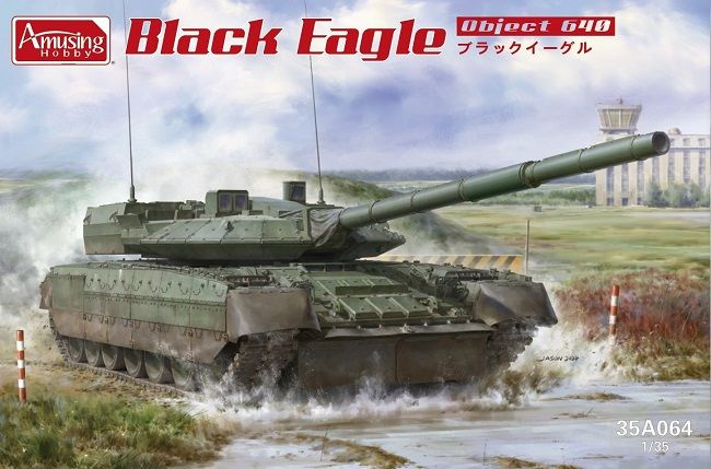 35A064 Amusing Hobby Танк Черный орел (Объект 640) 1/35 #1