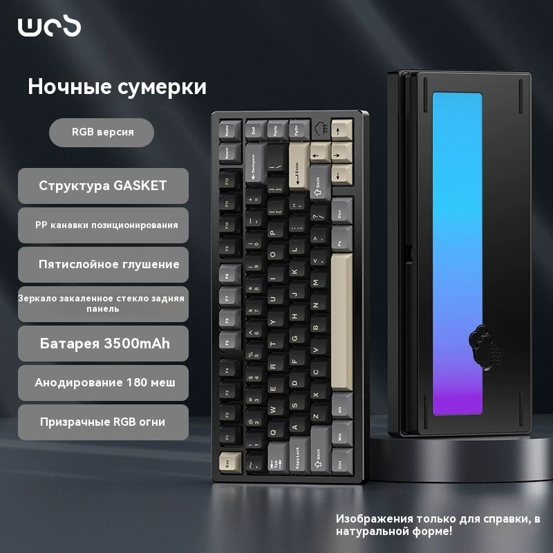 Игровая клавиатура беспроводная WOB-111, Английская раскладка, черный матовый  #1