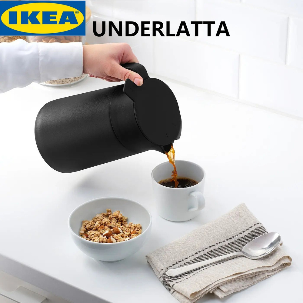 IKEA Термобутылка С ручкой, 1.2 л #1