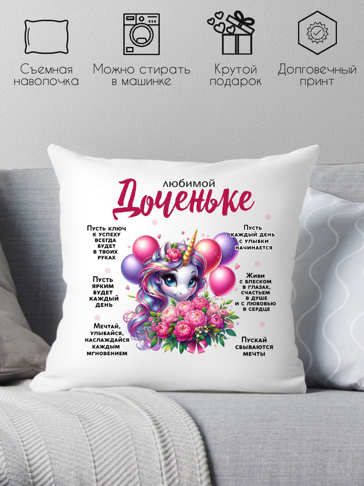 Print style Подушка декоративная, 38x38 #1