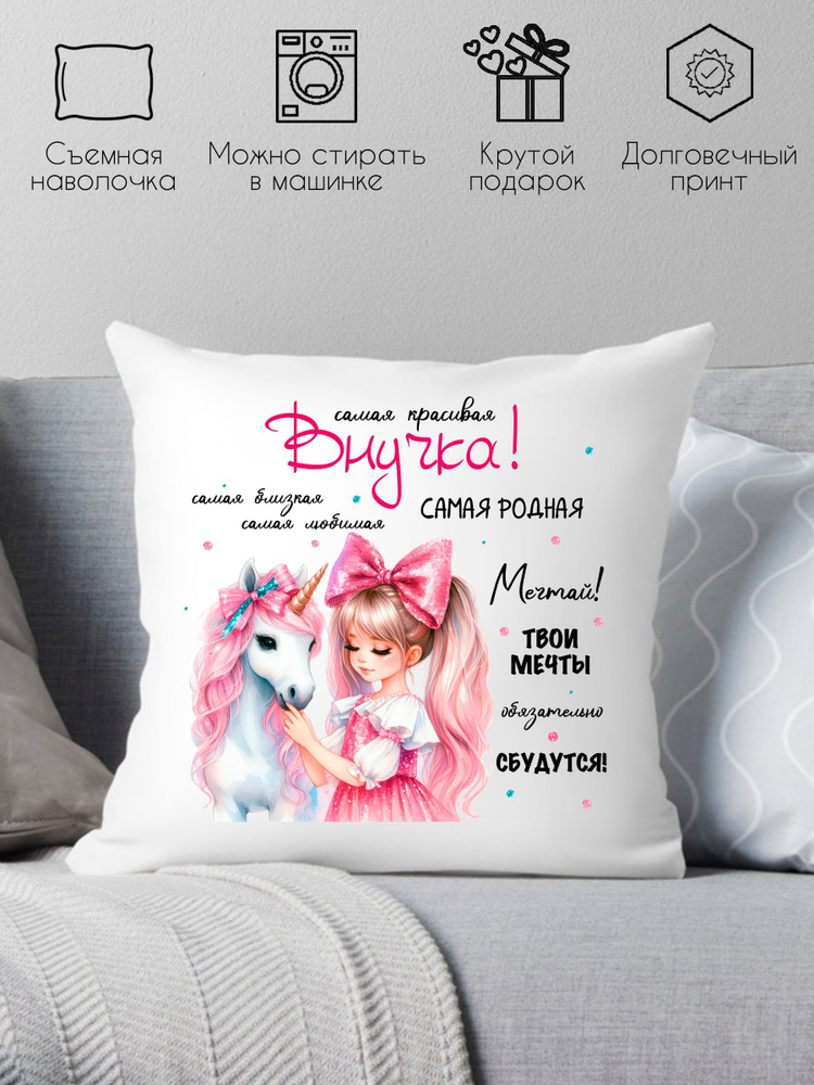 Print style Подушка декоративная, 38x38 #1