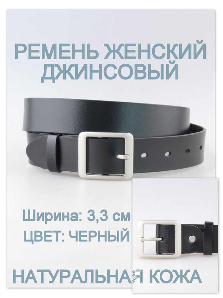 RUBELLEATHER Ремень #1