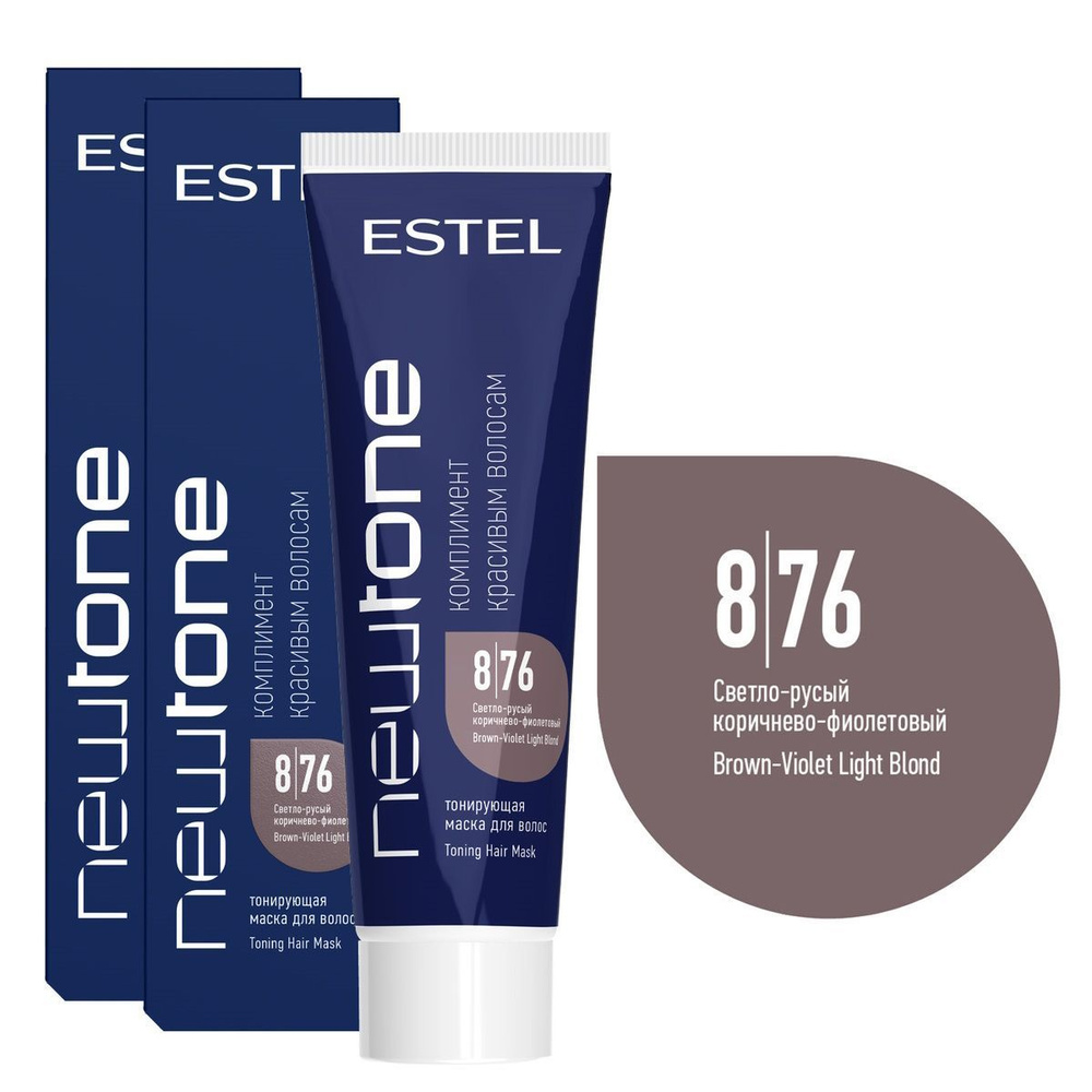 ESTEL PROFESSIONAL Оттеночный бальзам NEWTONE маска для тонирования волос 8/76 светло-русый коричнево-фиолетовый #1