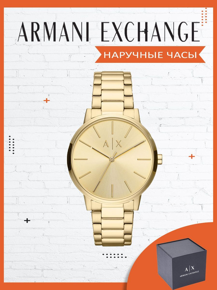 Armani Exchange Часы наручные Кварцевые #1