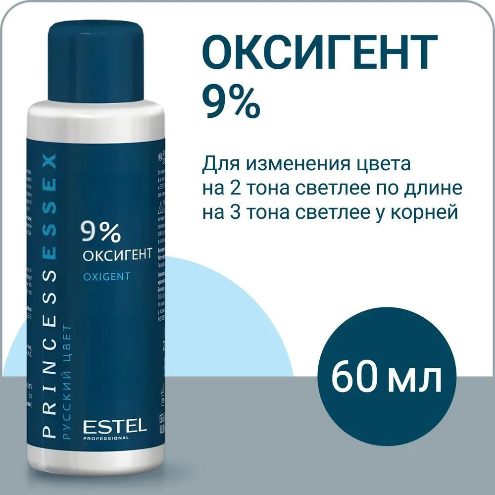 Estel Окислитель 9%, 60 мл #1