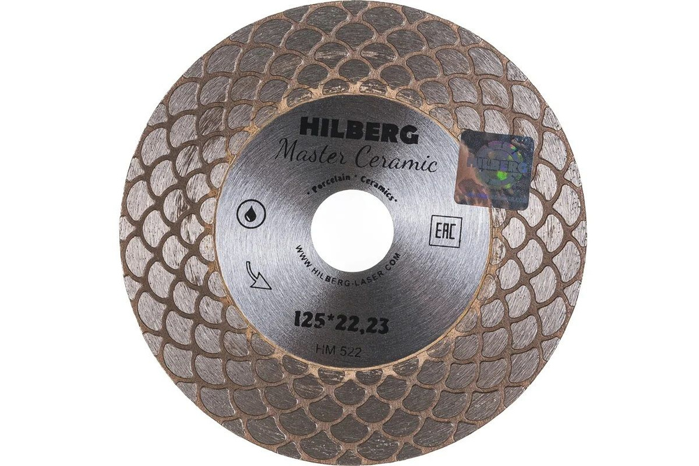 Диск алмазный Hilberg Master Ceramic 125ммх22,23 #1