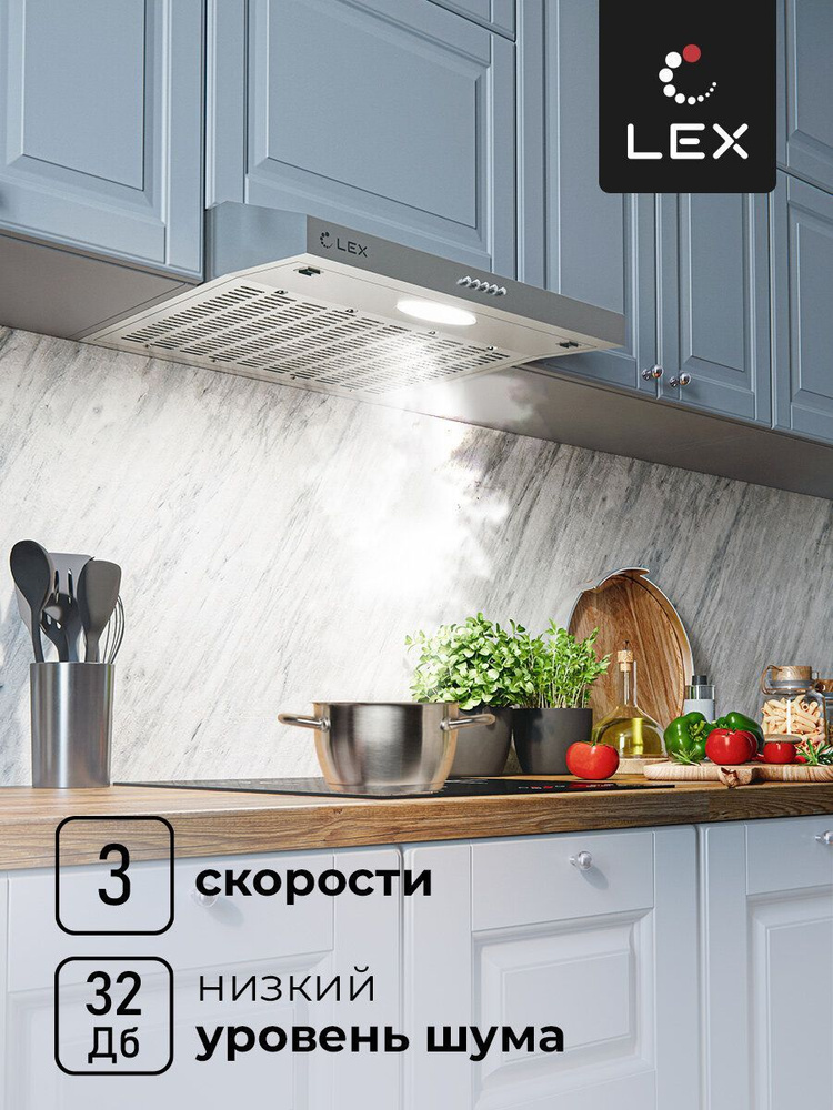 Вытяжка кухонная Lex S 500 INOX. Товар уцененный #1