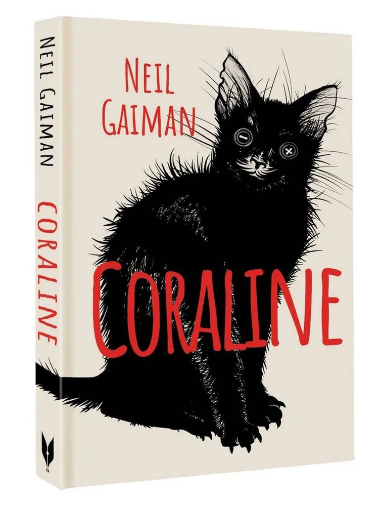 Coraline | Gaiman Neil #1