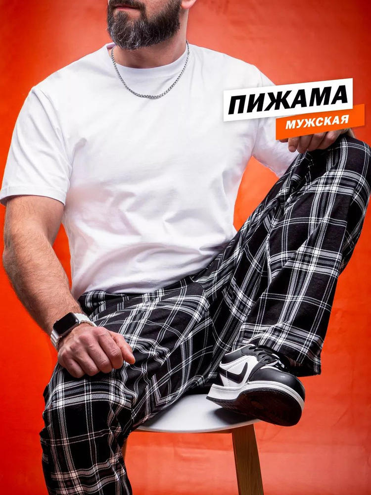 Пижама hbk company Хит #1