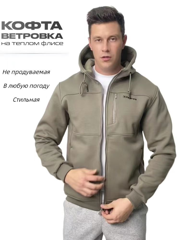 Худи спортивное   Fce Full Zip Hooded    #1