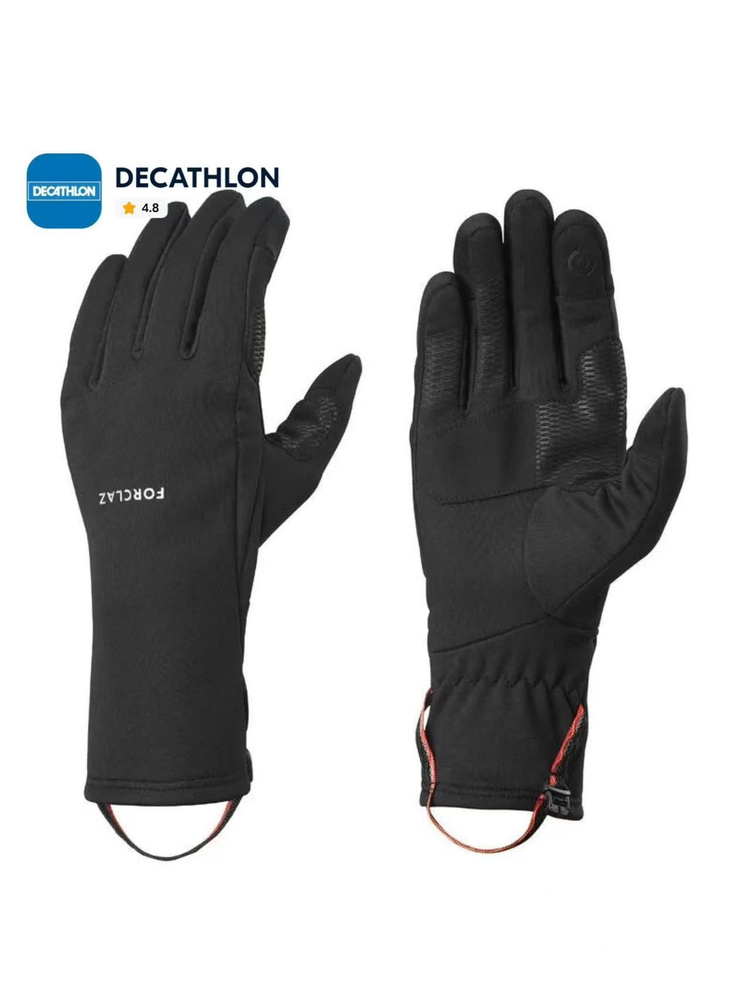 Митенки DECATHLON #1