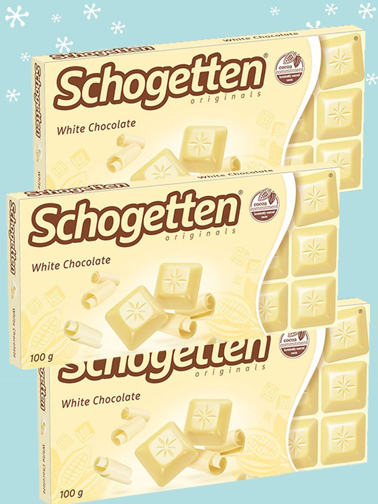 Белый шоколад Schogetten, White, комлект 3 шт по 100 г #1