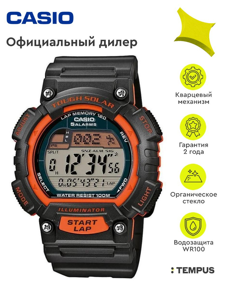 Мужские наручные часы Casio Sports STL-S100H-4A #1