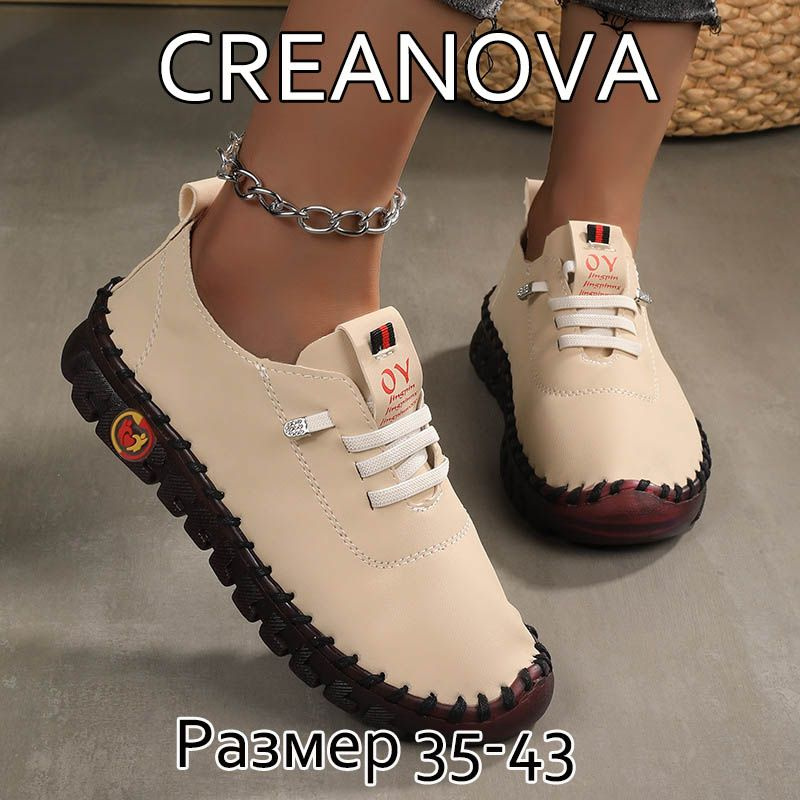 Мокасины CREANOVA #1